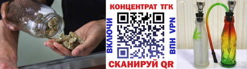 Дистиллят ТГК вейп  Реутов 