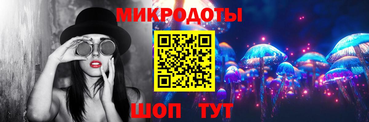 Галлюциногенные грибы ЛСД Реутов