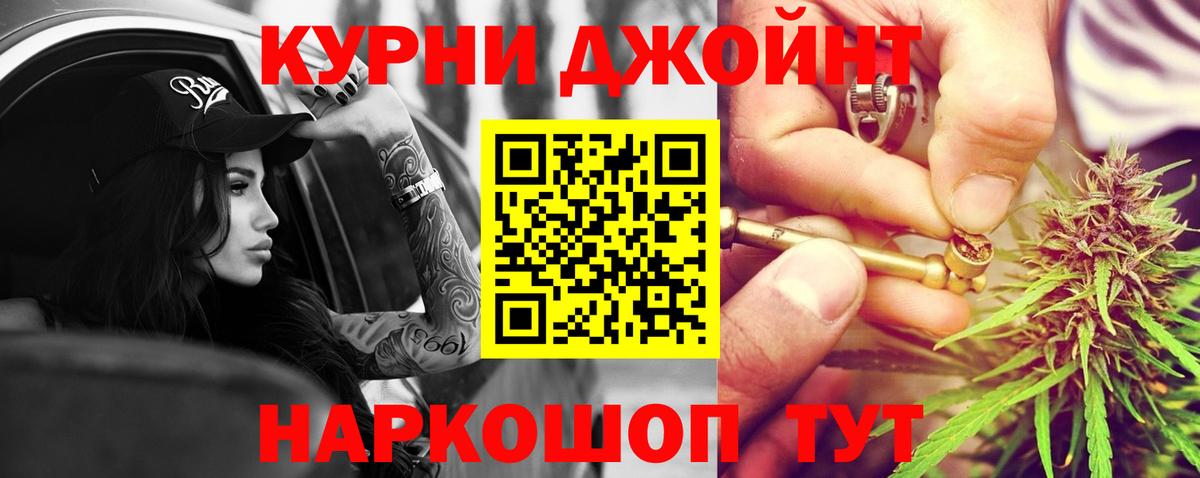 Канабис Ganja  Бошки Шишки AK-47  Марихуана AK-47  Реутов  МАРИХУАНА SATIVA & INDICA  Вход с VPN 
